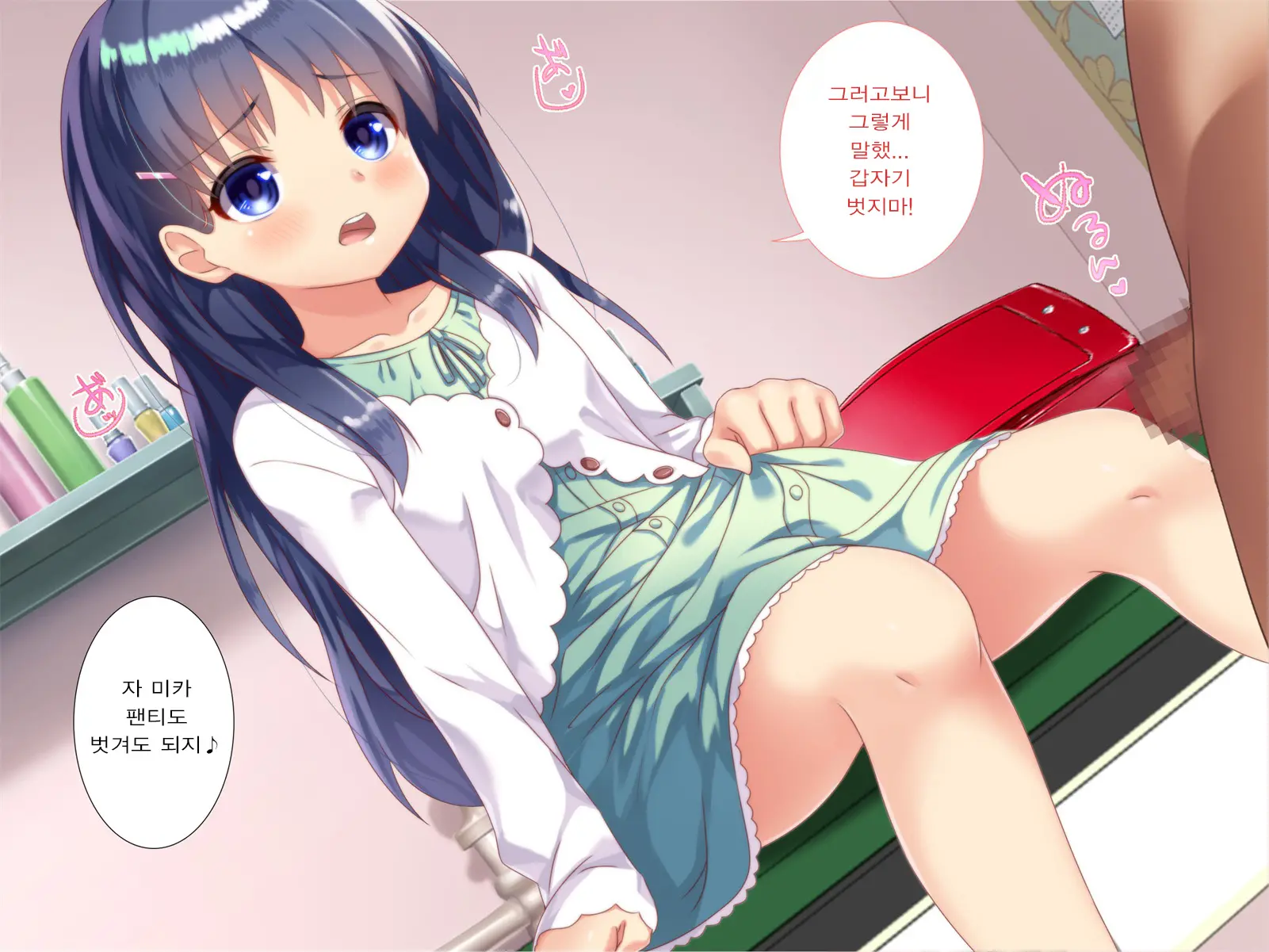Imouto Wa Yousai